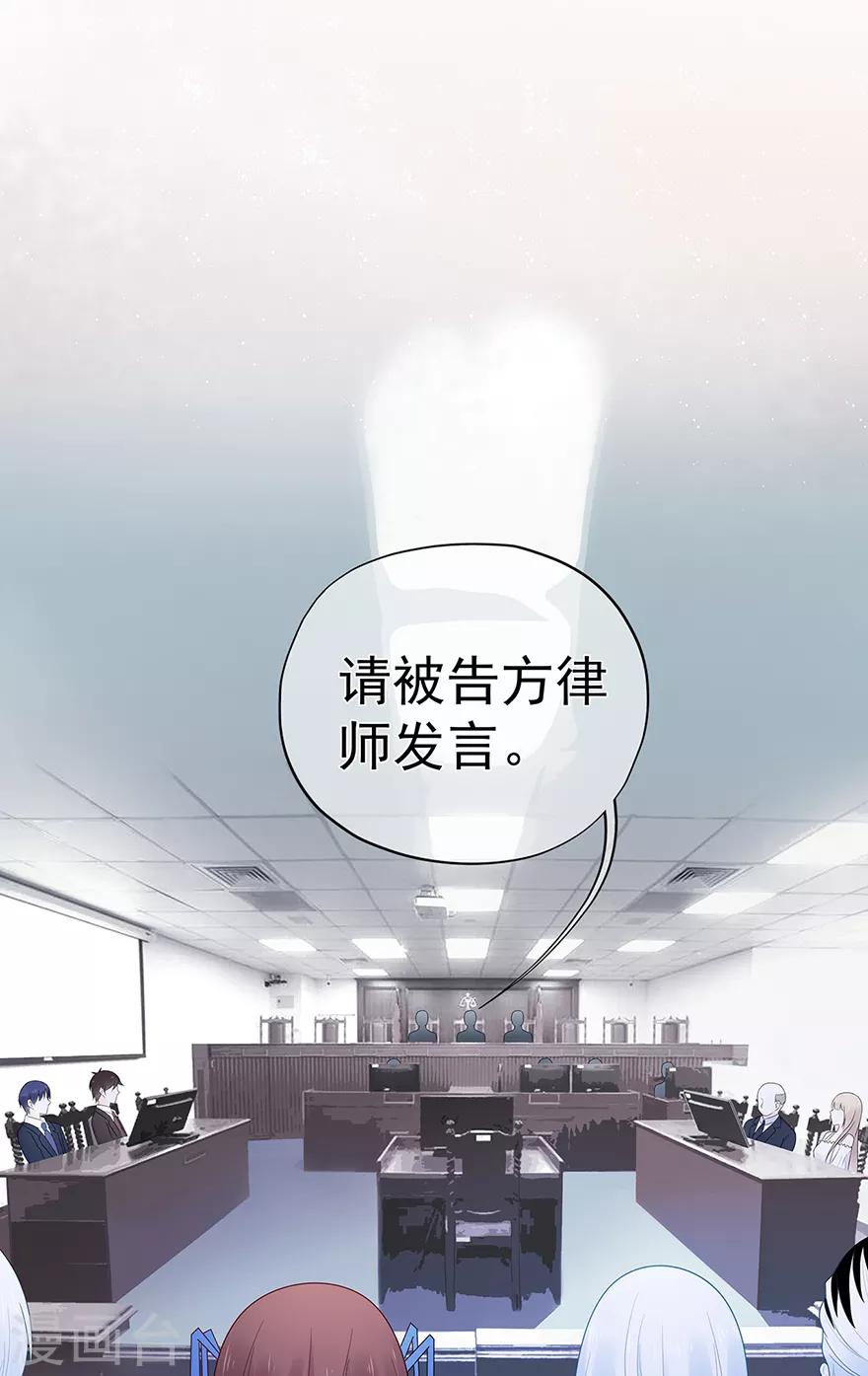 第118话 针锋相对-第125话