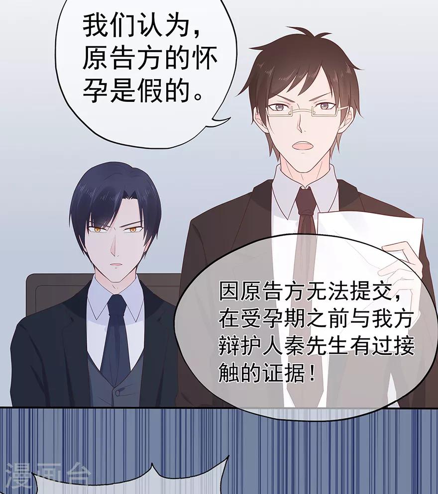 第118话 针锋相对-第125话