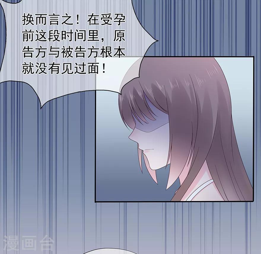 第118话 针锋相对-第125话