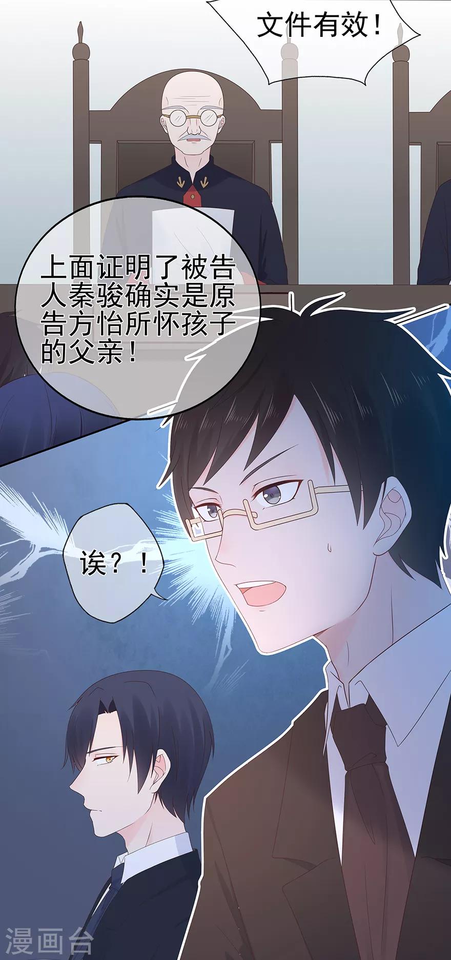 第118话 针锋相对-第125话