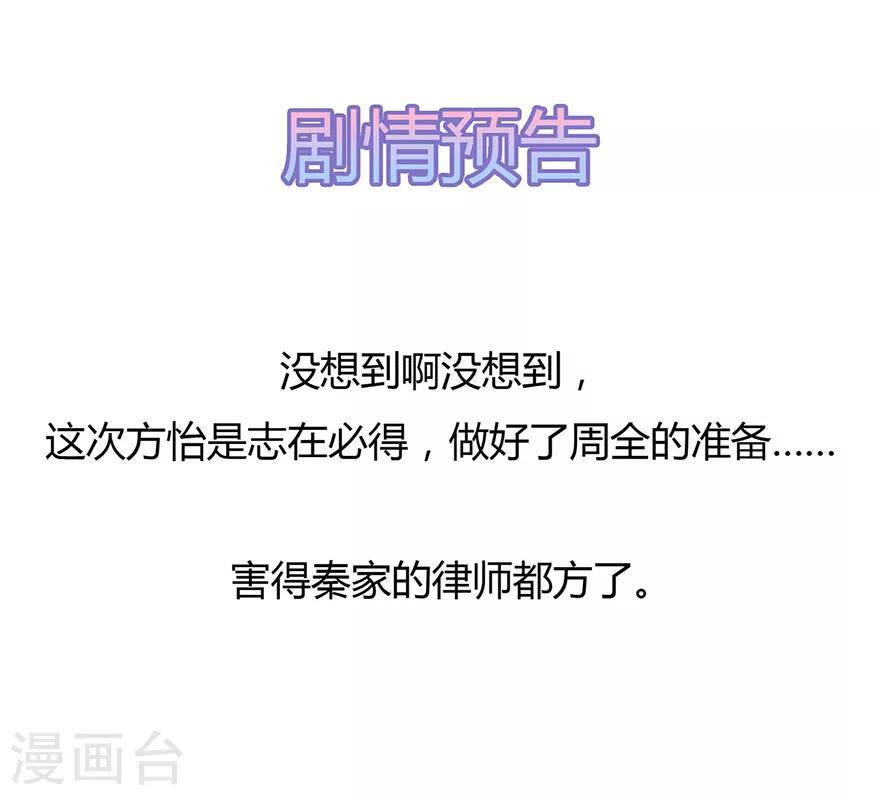 第118话 针锋相对-第125话