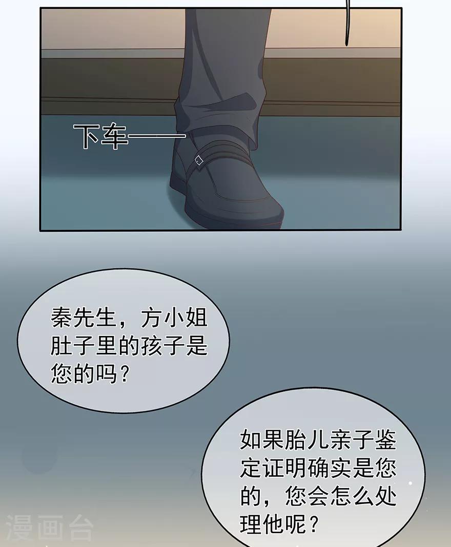 第118话 针锋相对-第125话