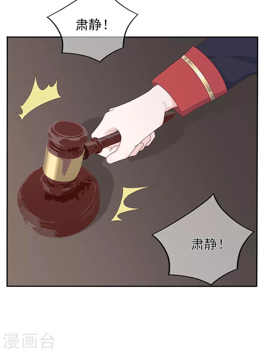 第120话 一击必杀-第127话