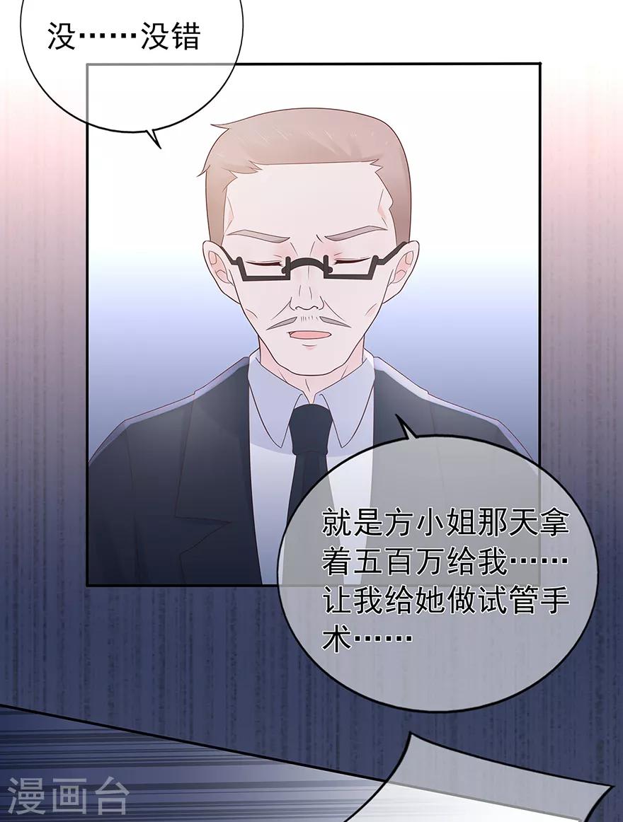 第120话 一击必杀-第127话