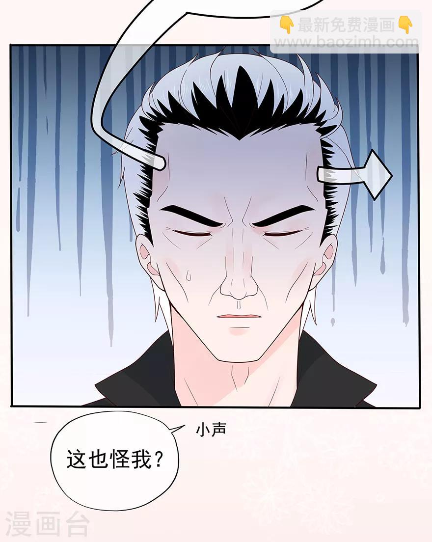 第122话 私会-第129话