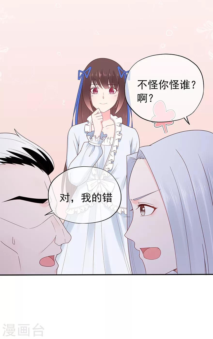第122话 私会-第129话