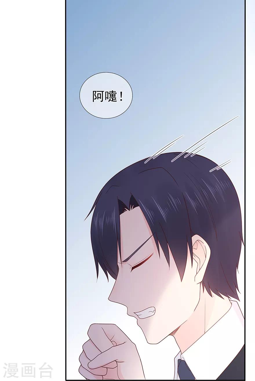 第122话 私会-第129话