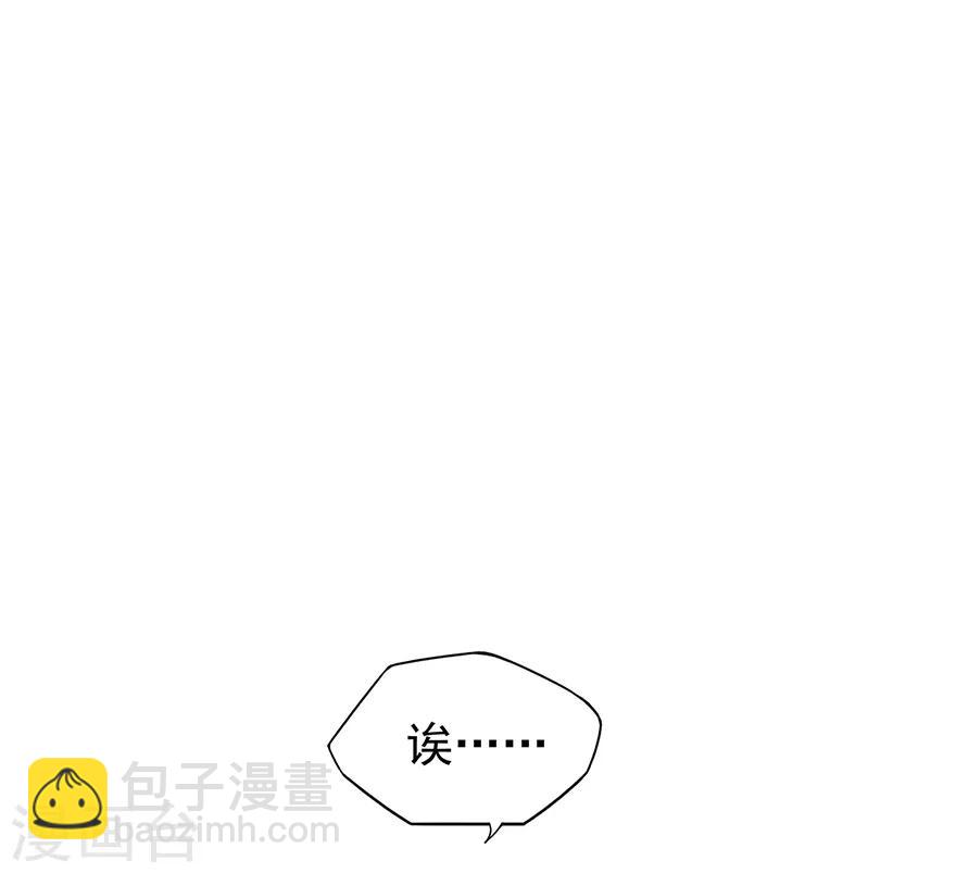 第122话 私会-第129话