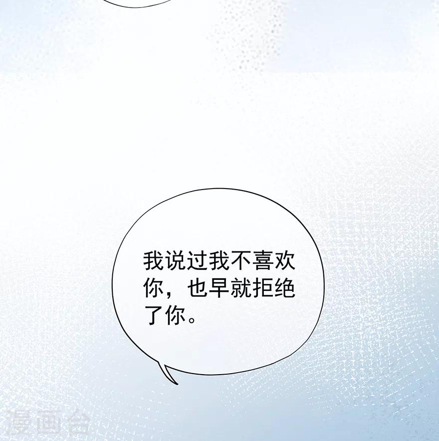 第122话 私会-第129话