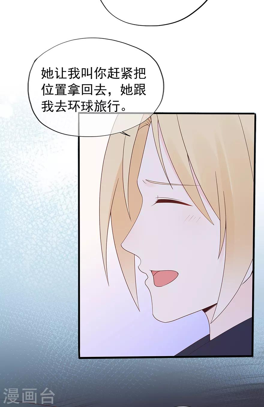 第122话 私会-第129话