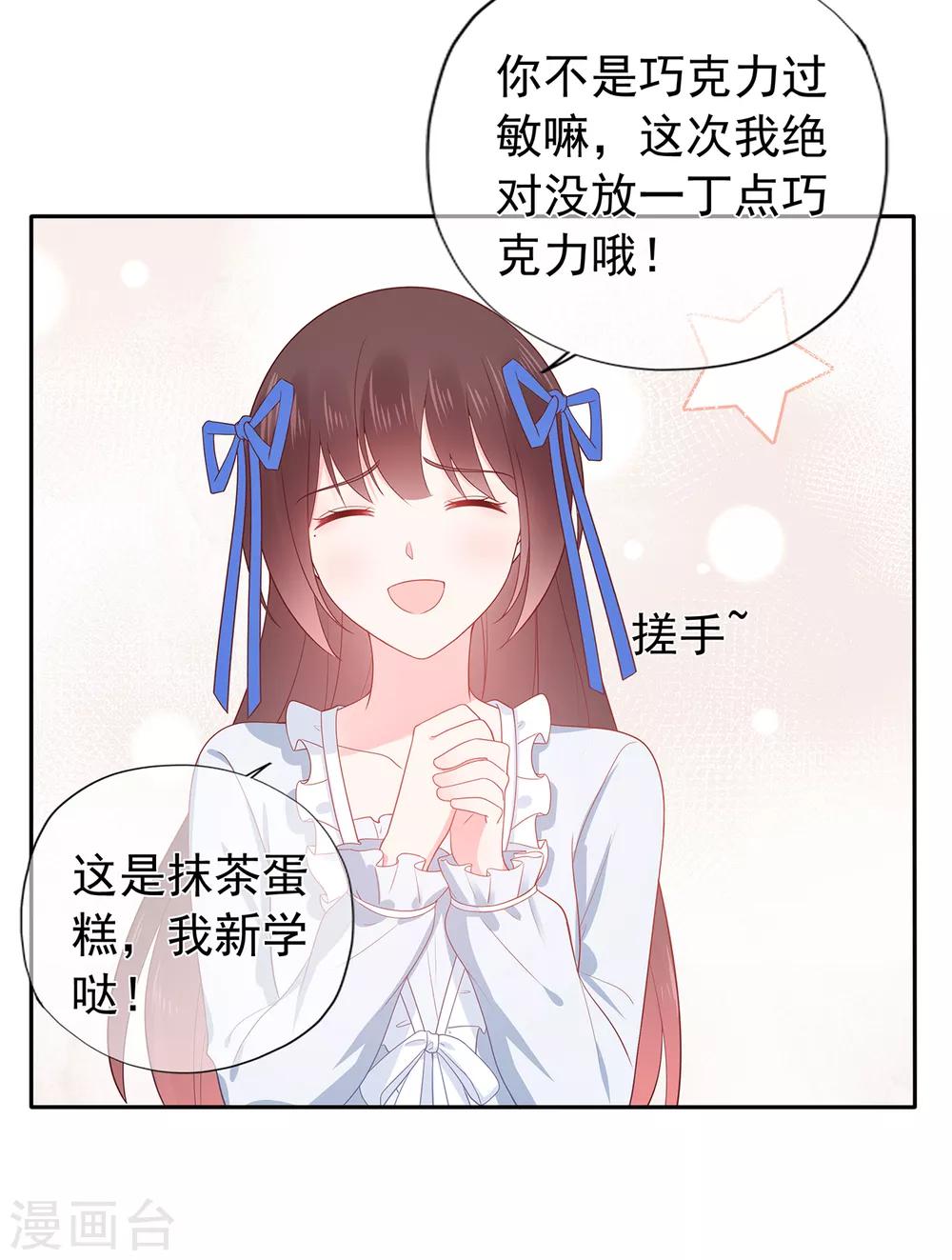 愚人节番外篇-第131话