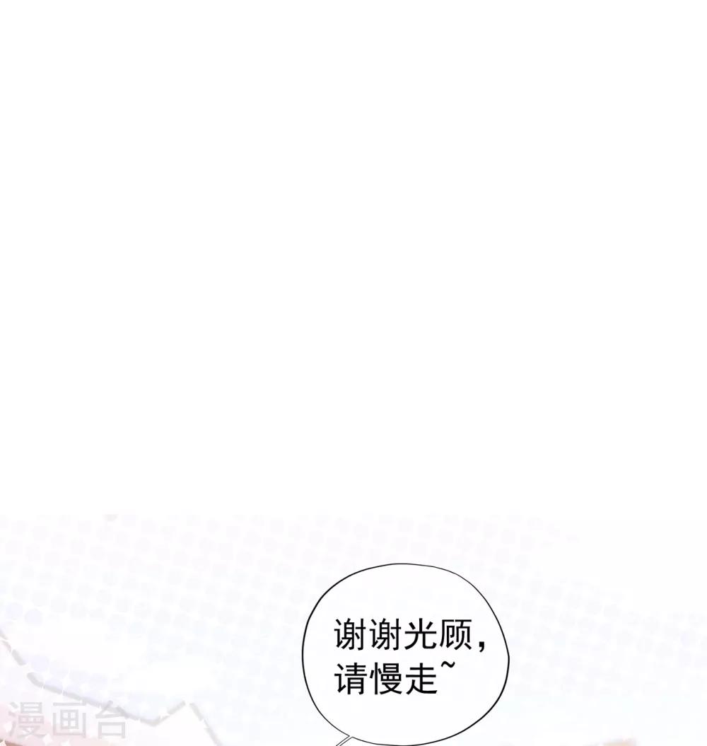 愚人节番外篇-第131话