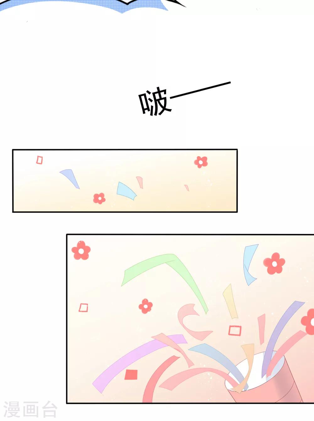 愚人节番外篇-第131话
