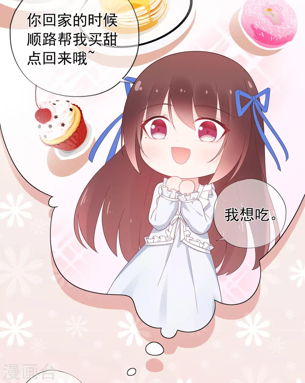 愚人节番外篇-第131话