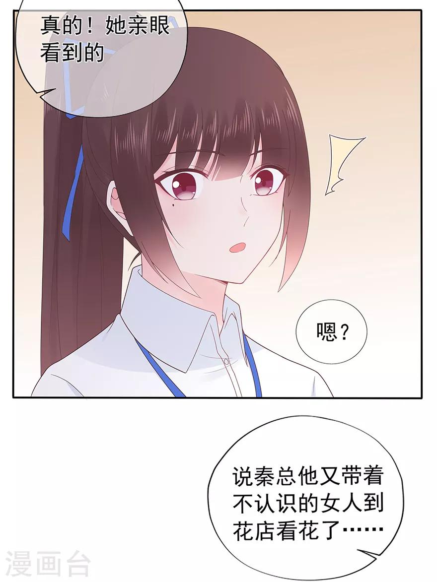 第125话 一平与小星-第135话