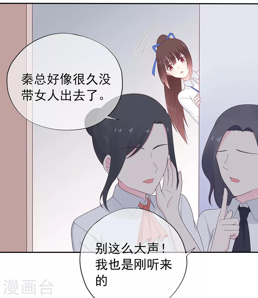 第125话 一平与小星-第135话