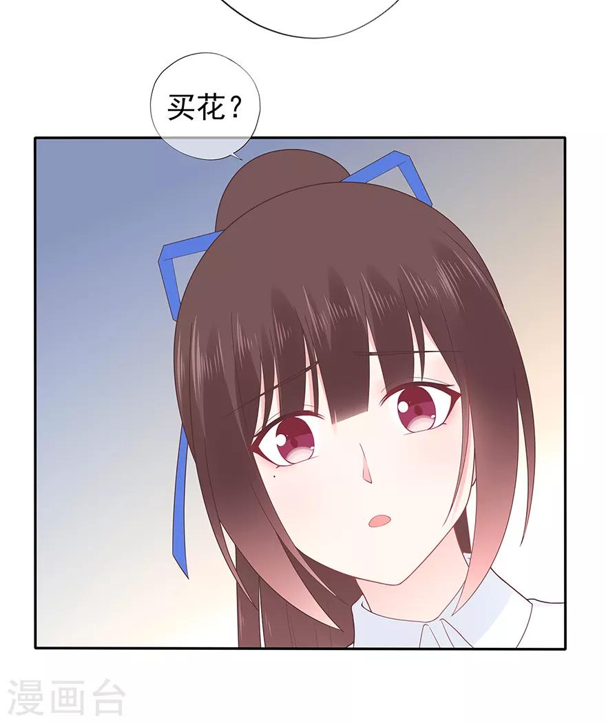 第125话 一平与小星-第135话