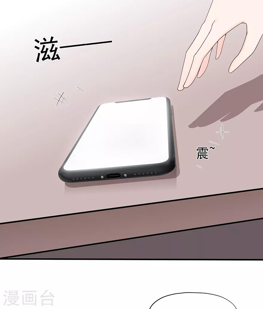 第125话 一平与小星-第135话