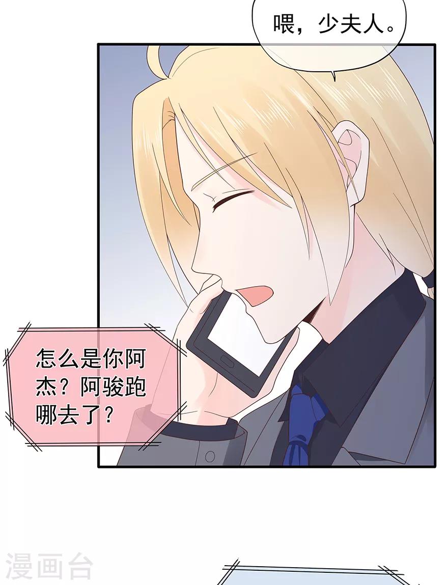 第125话 一平与小星-第135话