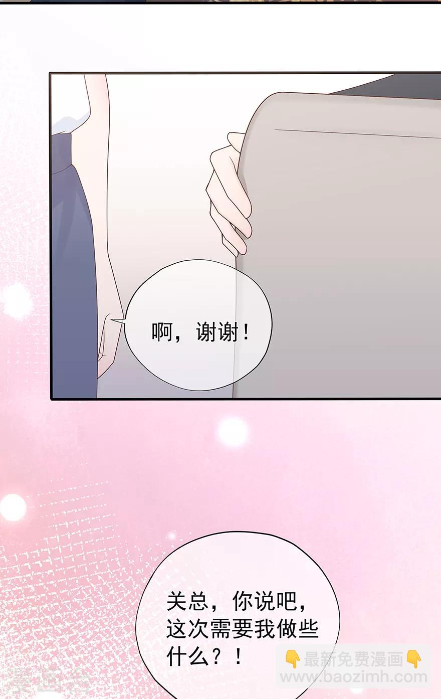 第125话 一平与小星-第135话