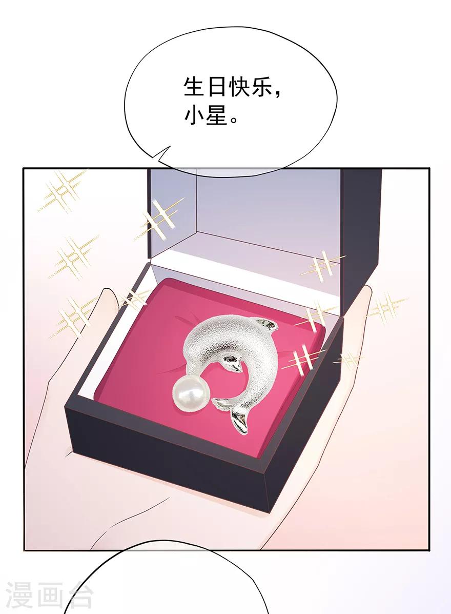 第125话 一平与小星-第135话