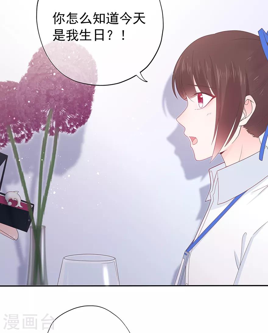 第125话 一平与小星-第135话