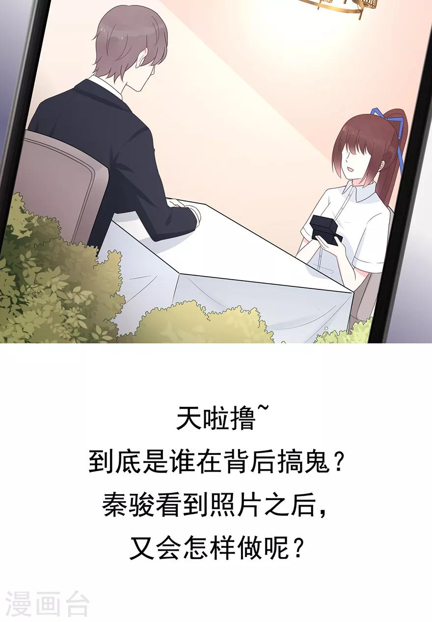 第125话 一平与小星-第135话