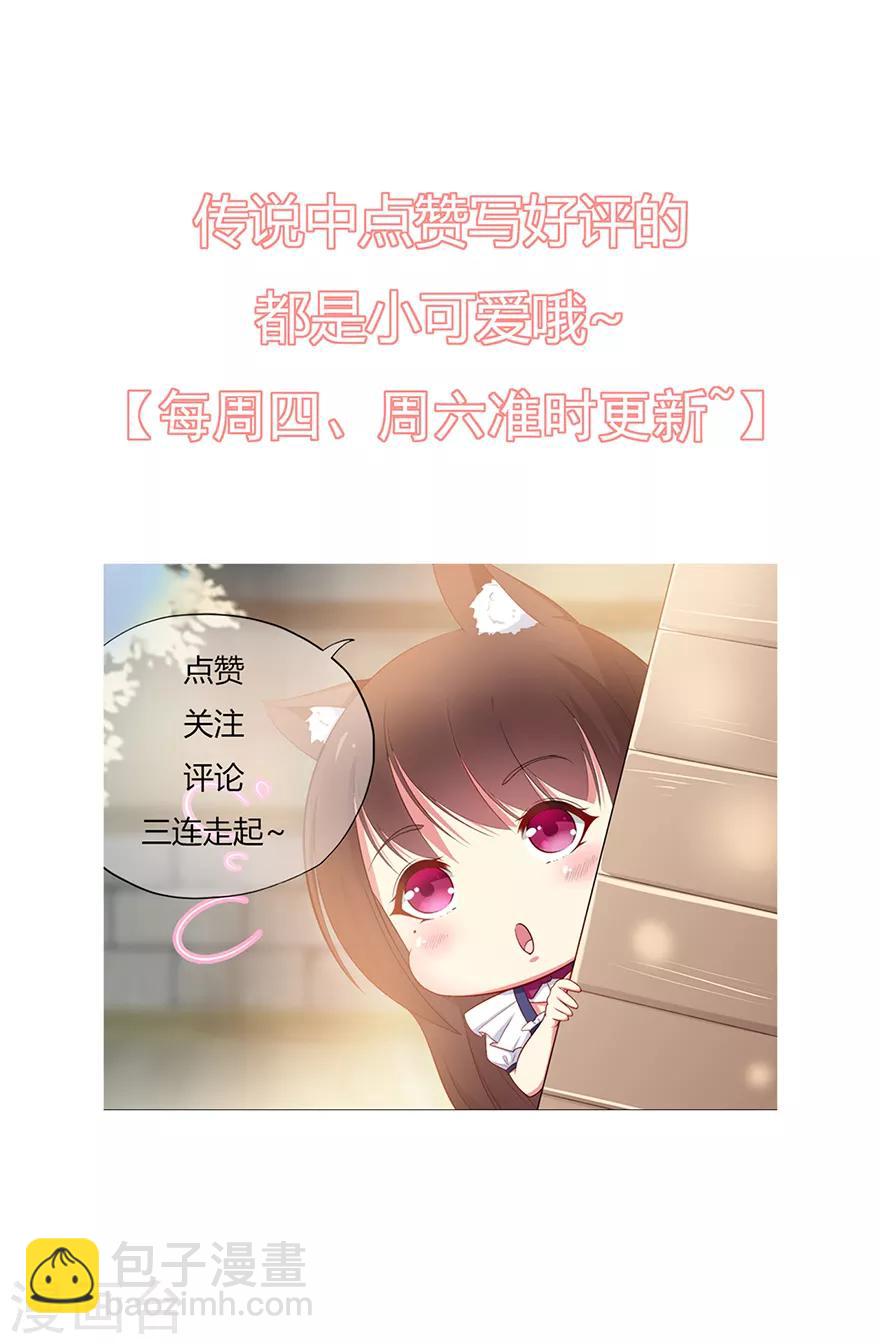 第125话 一平与小星-第135话