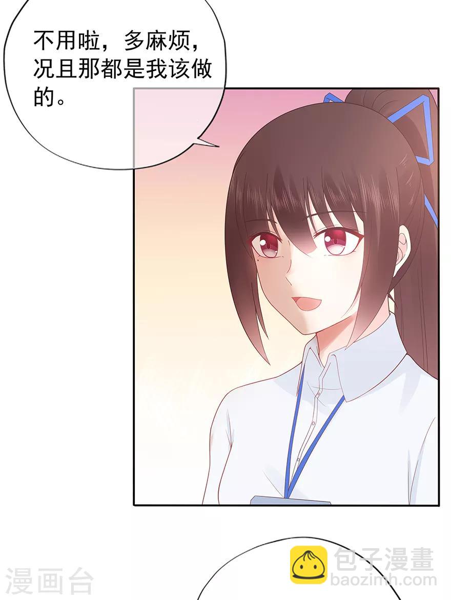 第125话 一平与小星-第135话