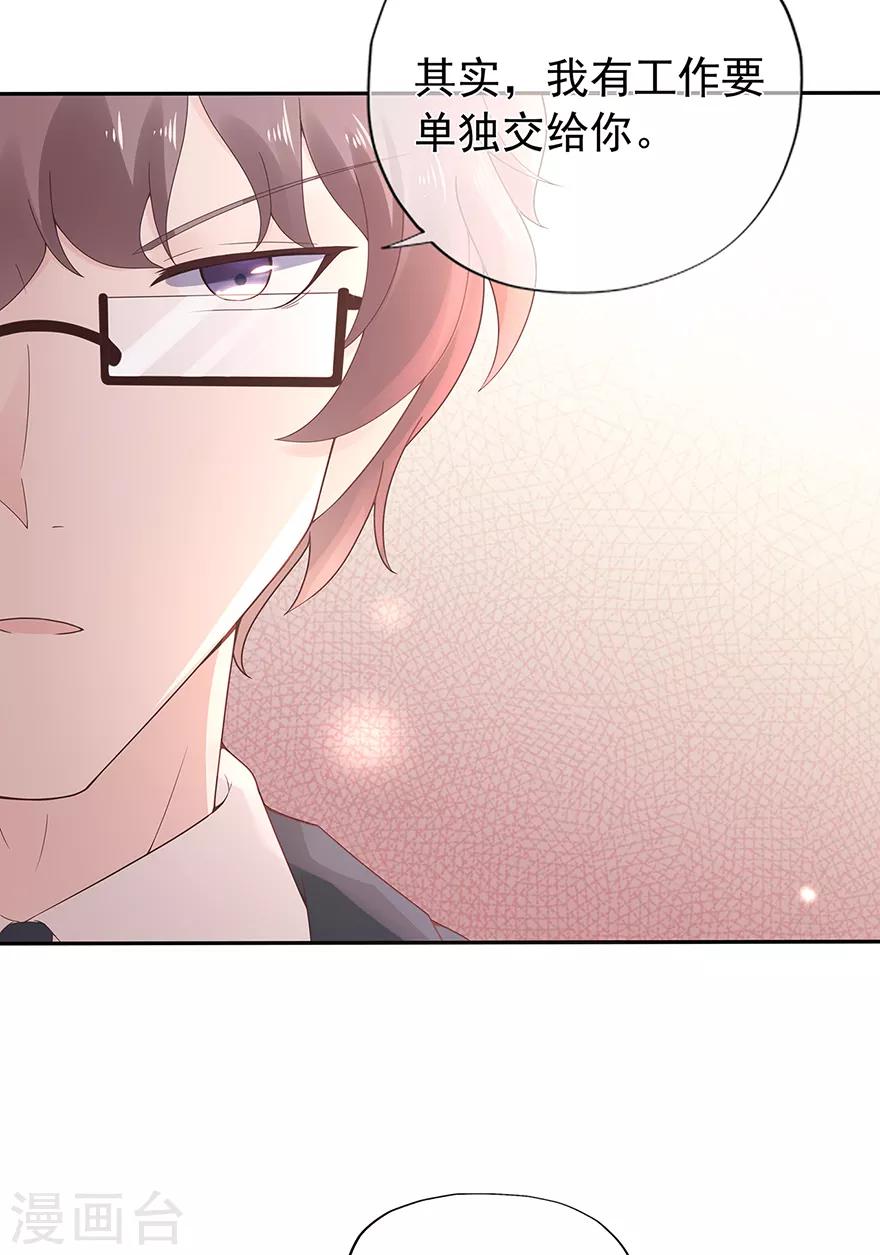 第125话 一平与小星-第135话