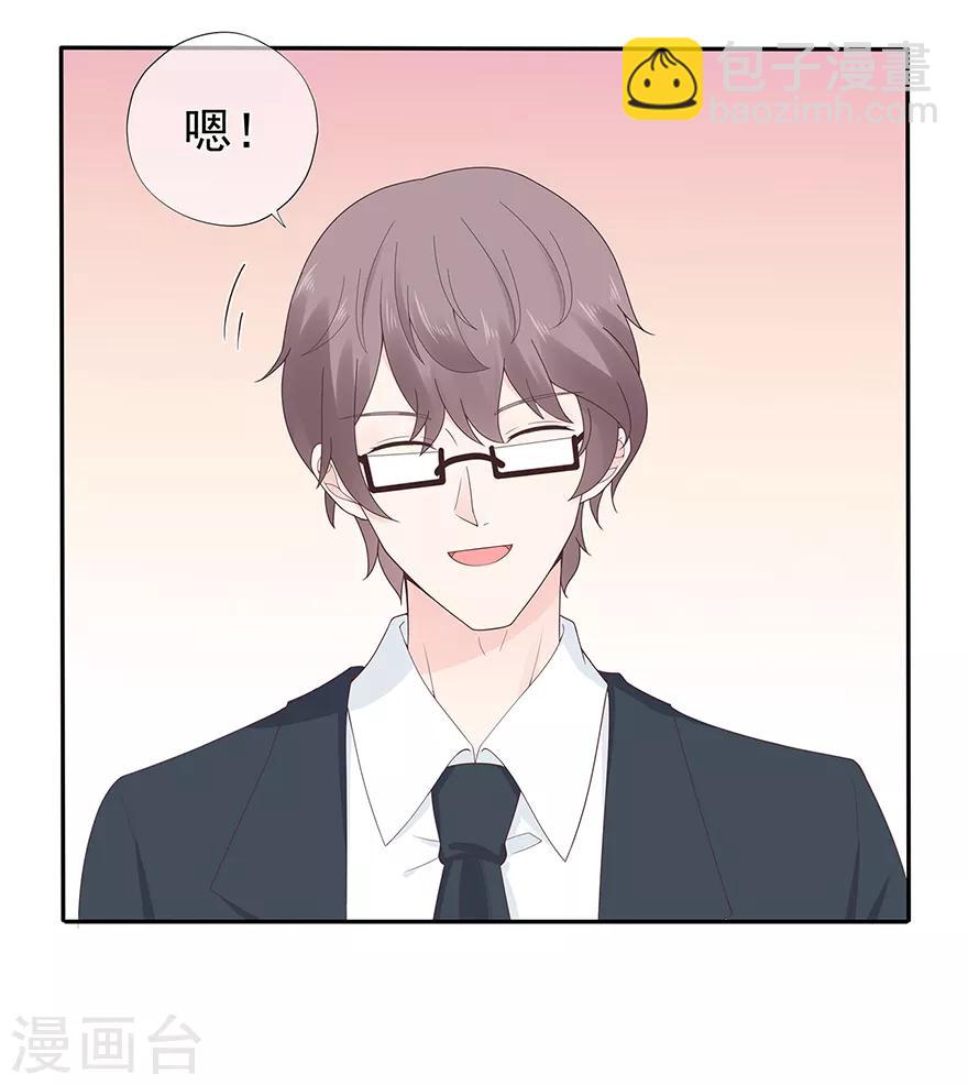 第125话 一平与小星-第135话