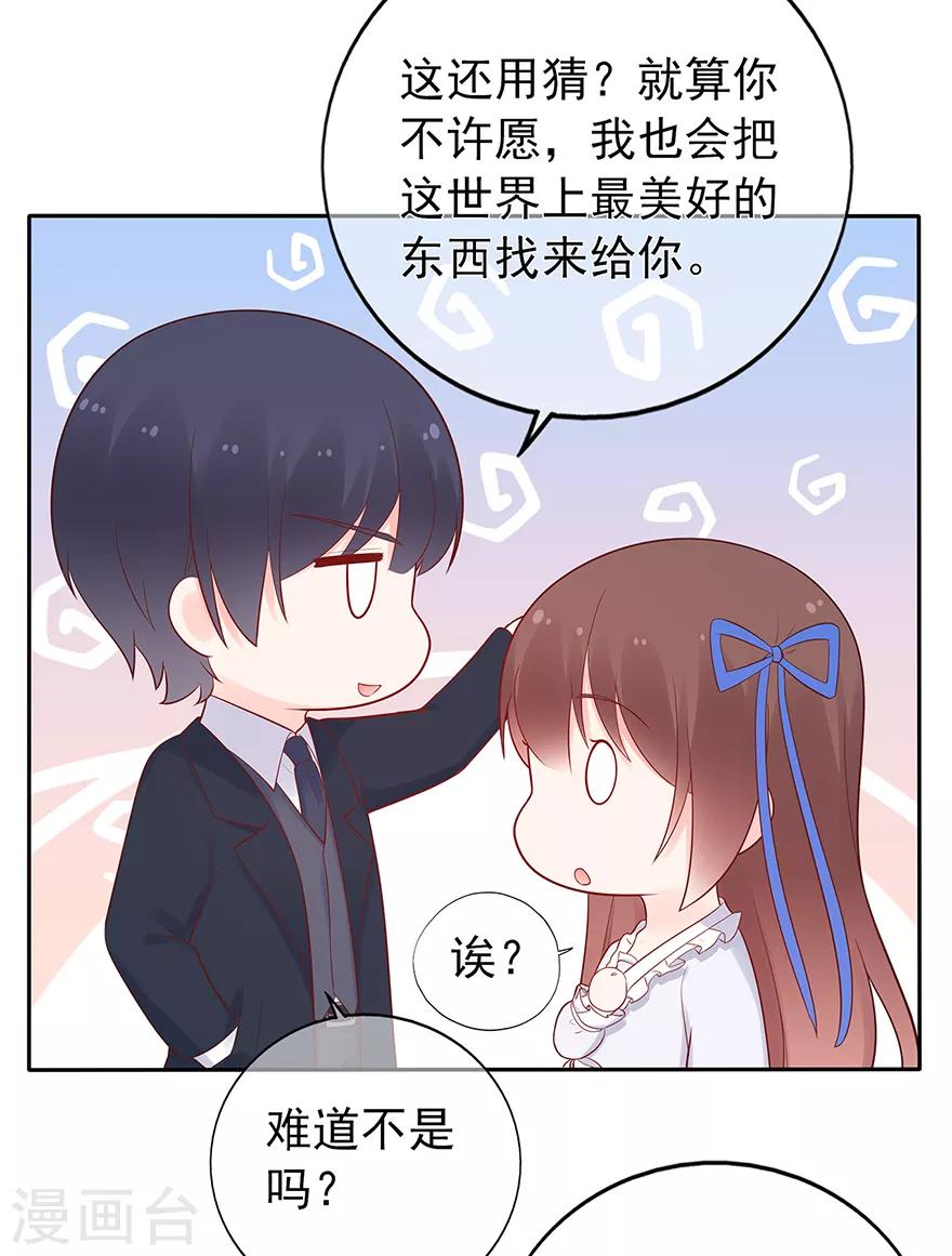 第127话 冷漠的原因-第137话
