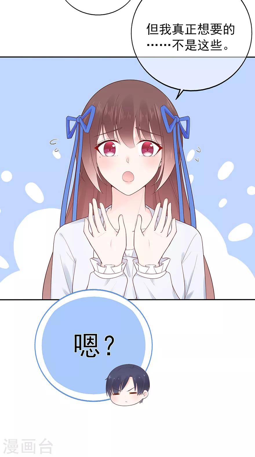 第127话 冷漠的原因-第137话