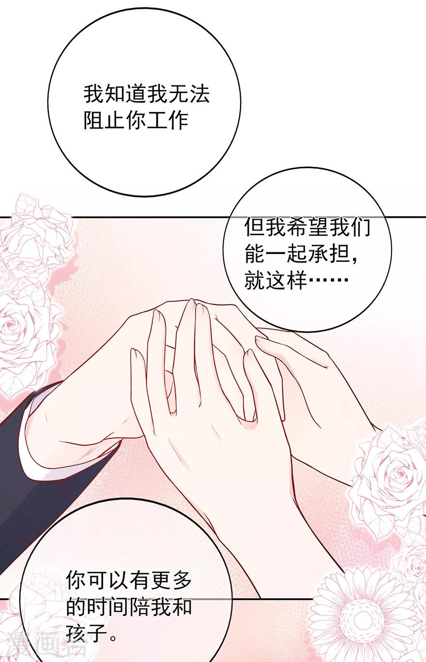 第127话 冷漠的原因-第137话