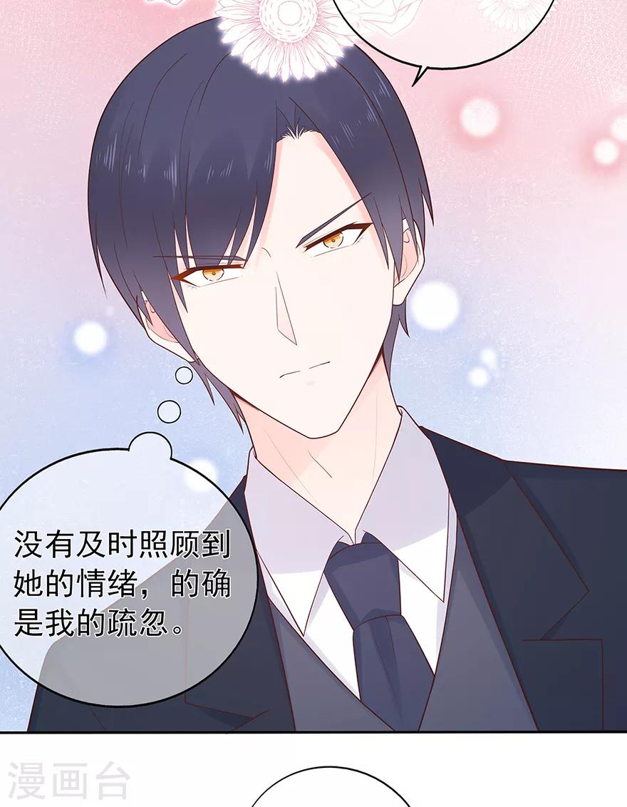 第127话 冷漠的原因-第137话