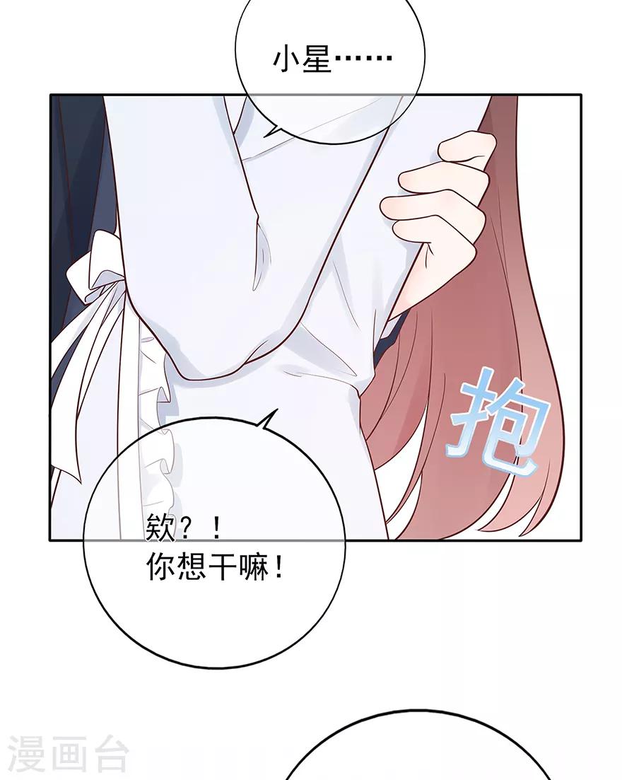 第127话 冷漠的原因-第137话