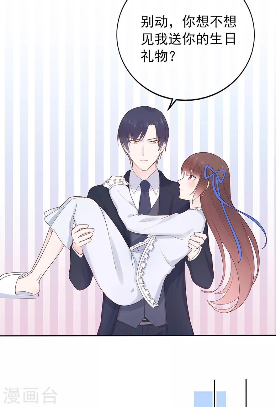 第127话 冷漠的原因-第137话