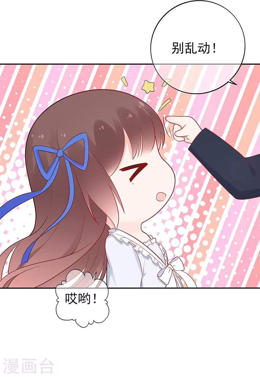 第127话 冷漠的原因-第137话