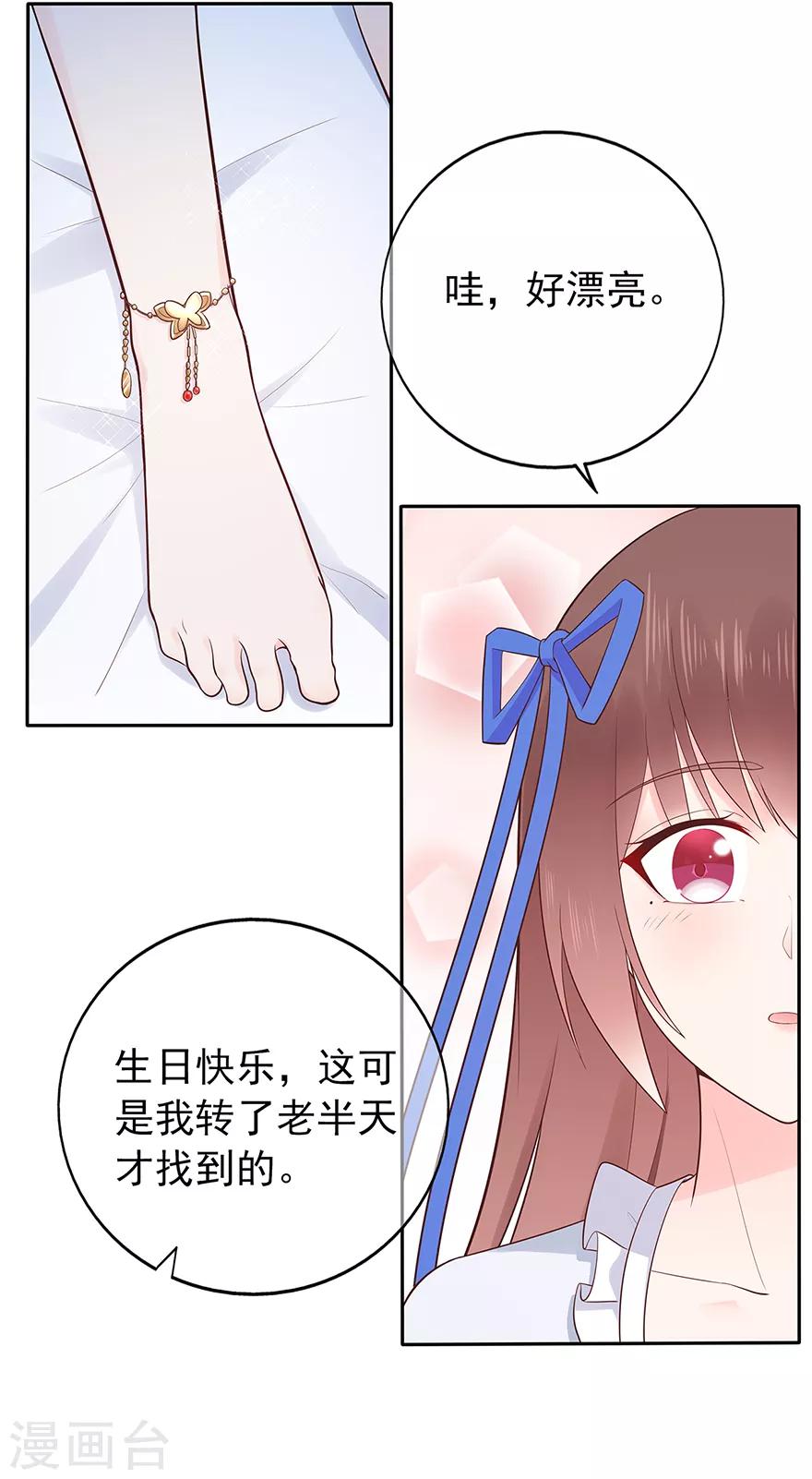 第127话 冷漠的原因-第137话