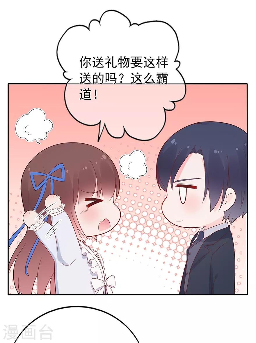 第127话 冷漠的原因-第137话