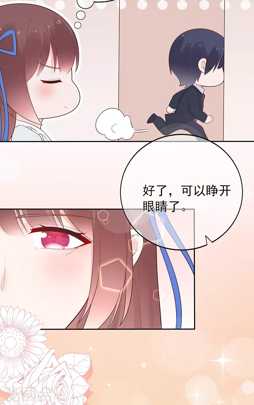 第127话 冷漠的原因-第137话