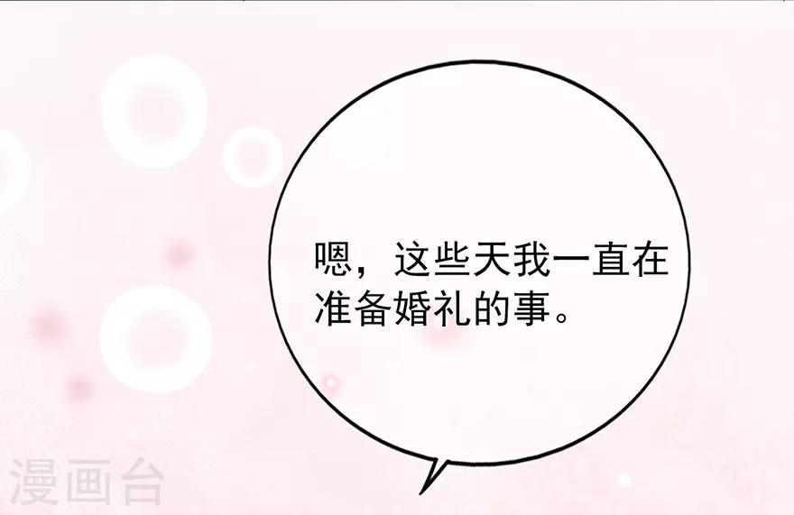 第127话 冷漠的原因-第137话
