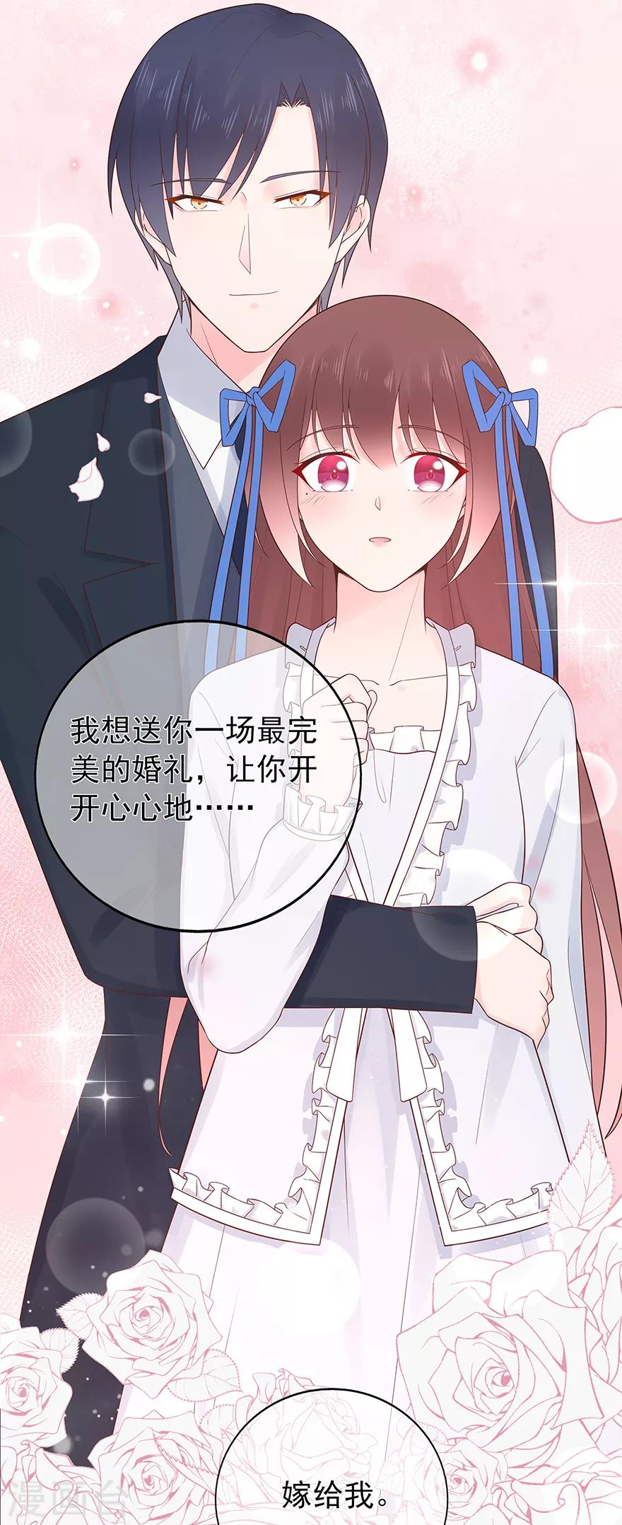 第127话 冷漠的原因-第137话