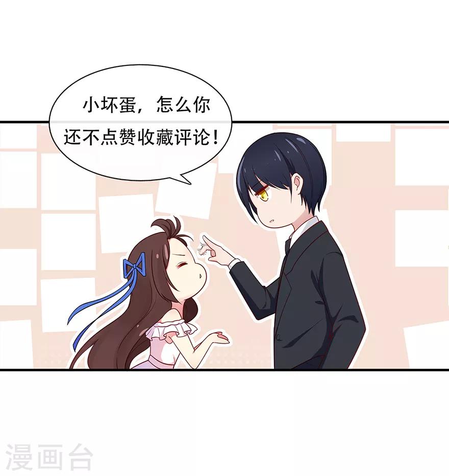 第127话 冷漠的原因-第137话