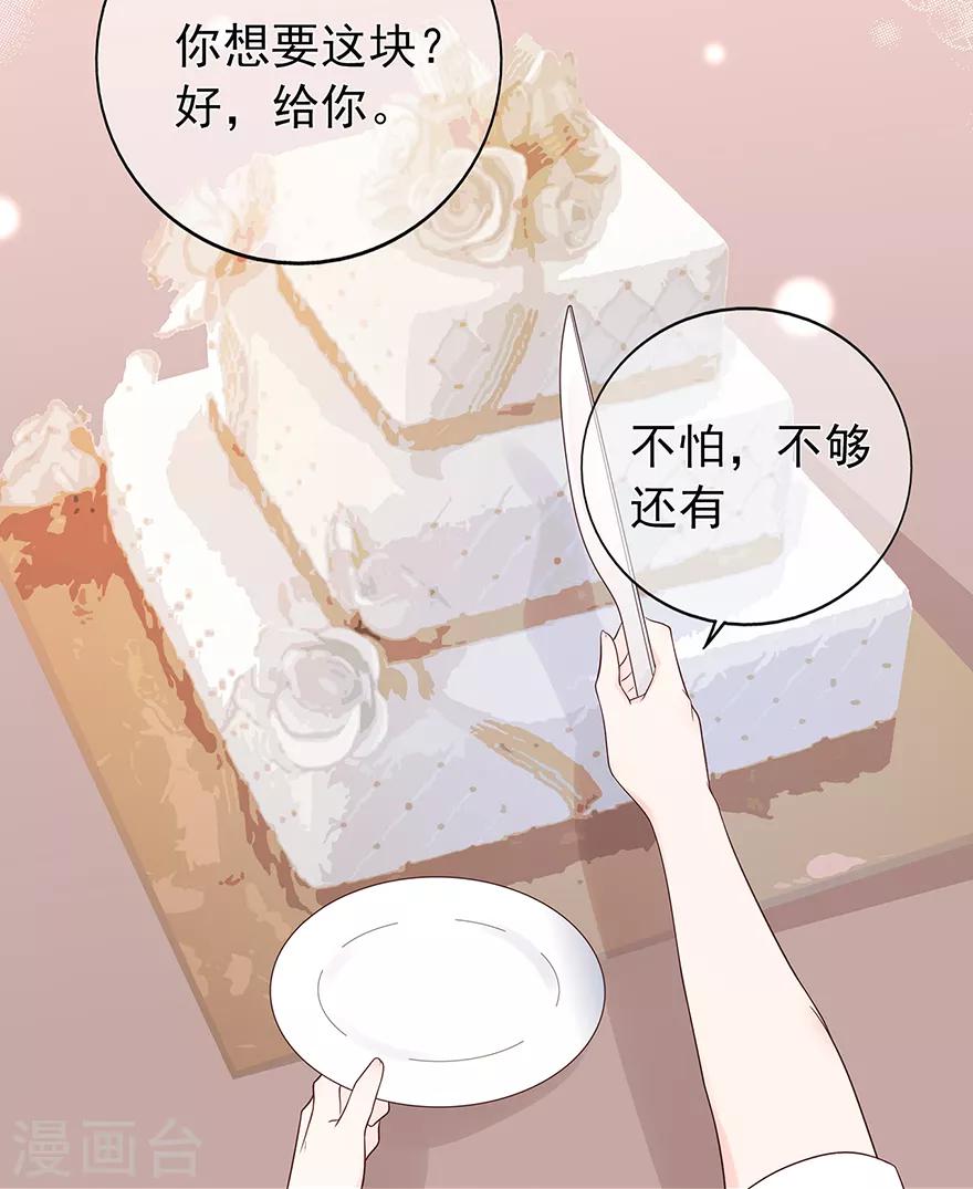 第127话 冷漠的原因-第137话