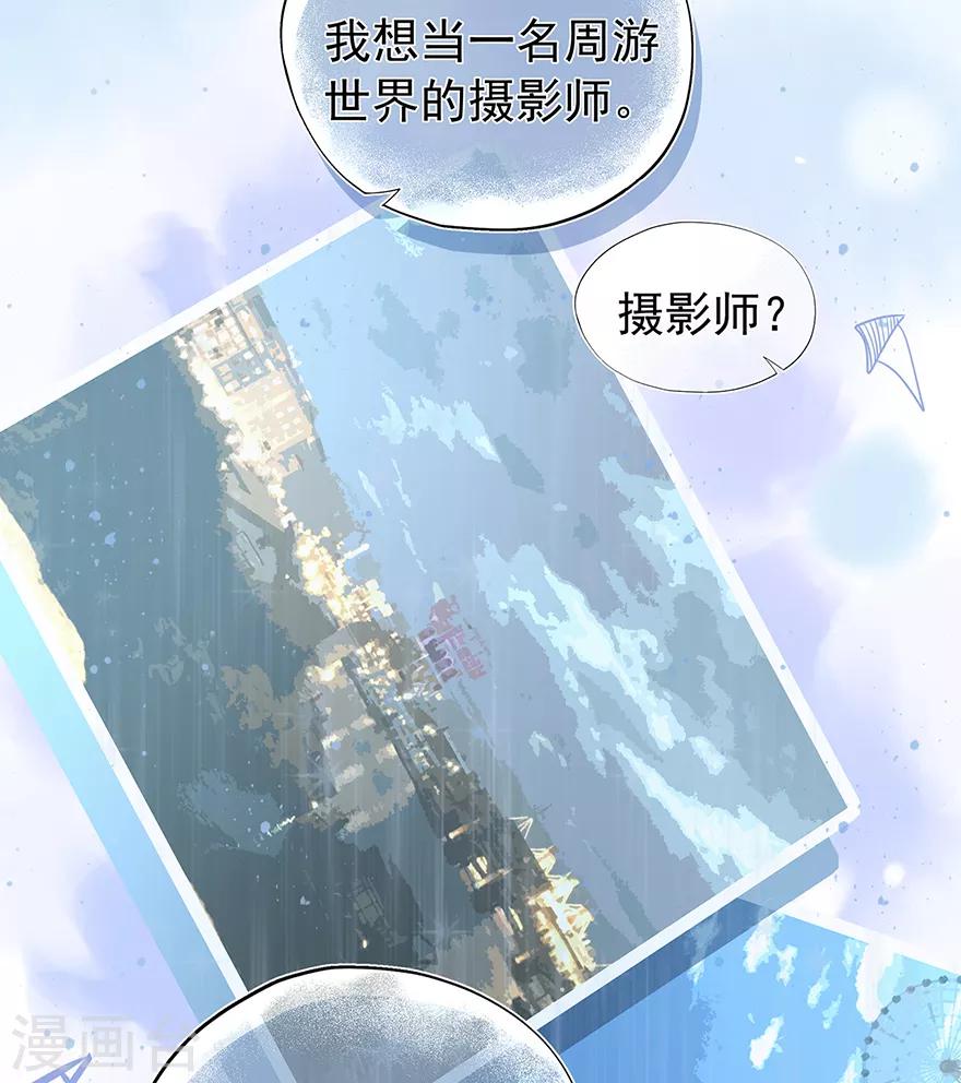 第129话 离去的关一平-第139话