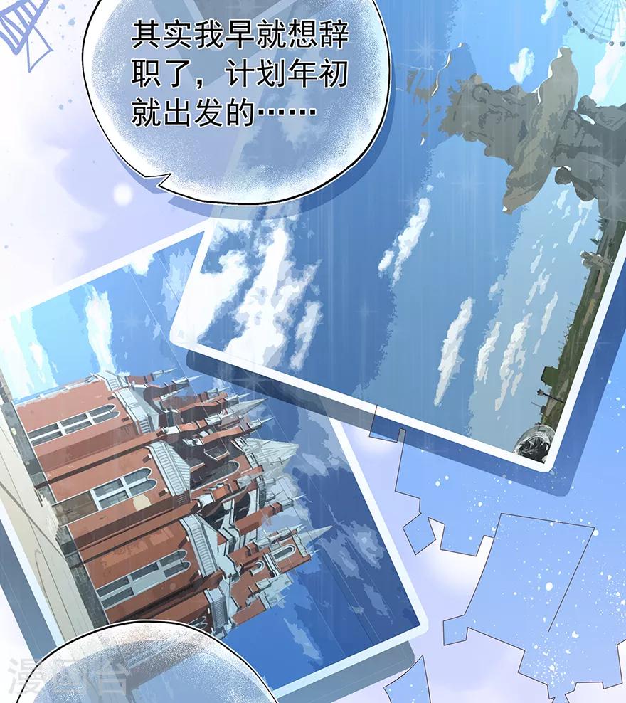 第129话 离去的关一平-第139话