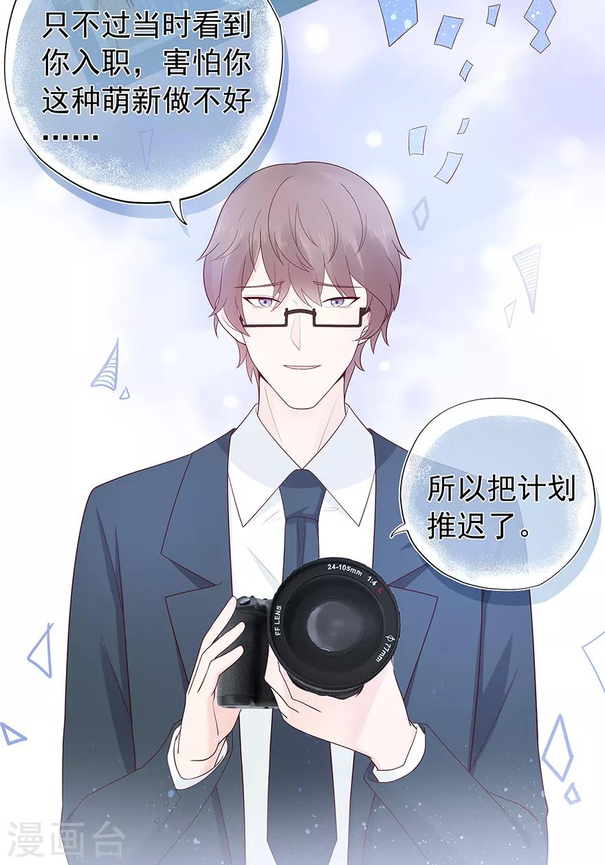 第129话 离去的关一平-第139话