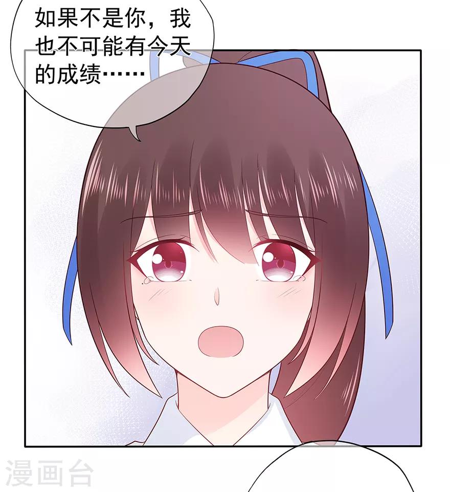 第129话 离去的关一平-第139话