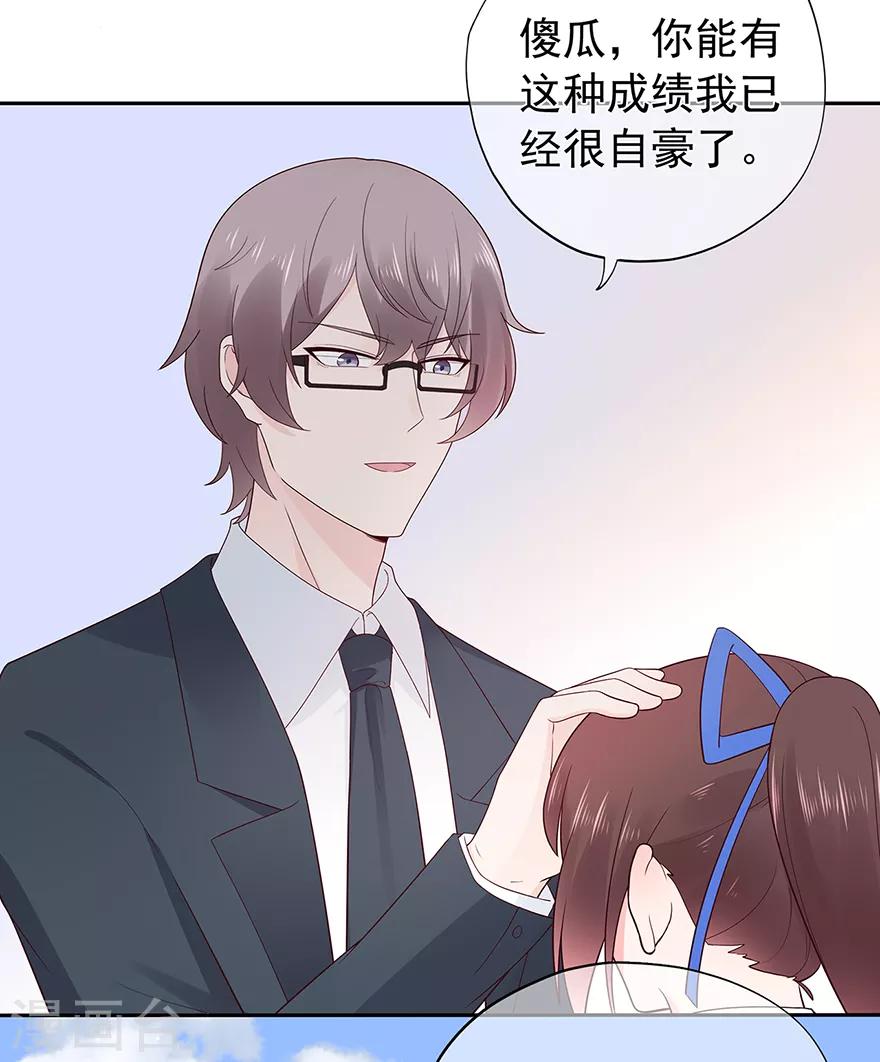 第129话 离去的关一平-第139话